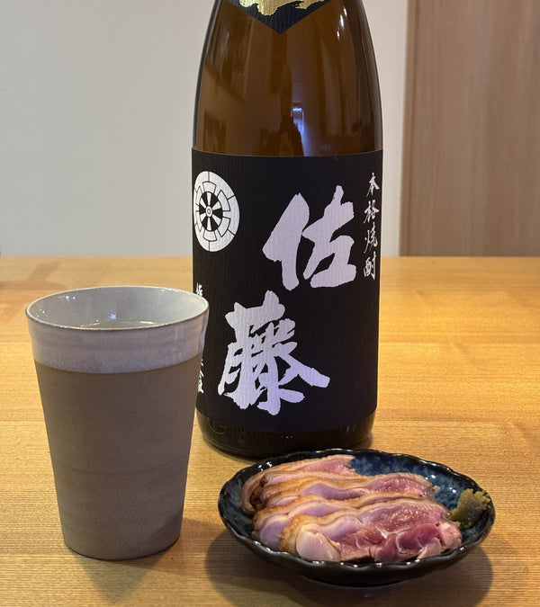 佐藤 黒麹(いも焼酎)