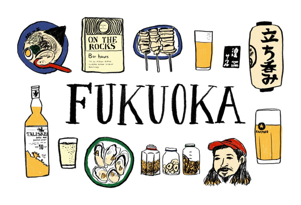 蓮沼執太 旅とお酒にまつわる話