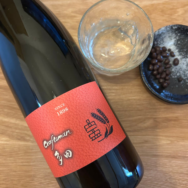 クラフトマン多田 スパニッシュオレンジ(むぎ焼酎)