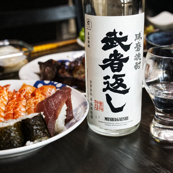 武者返し(こめ焼酎)
