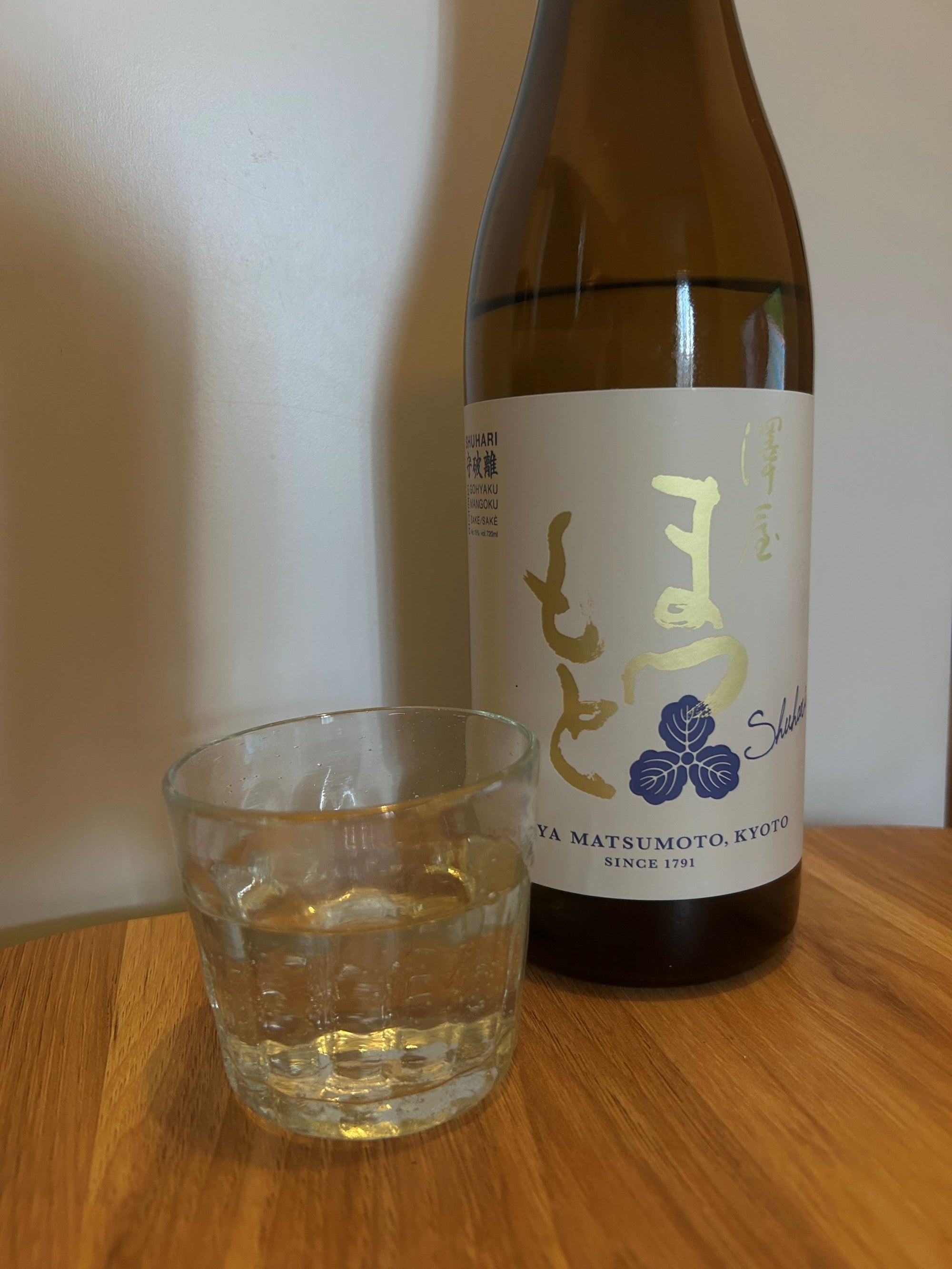 澤屋まつもと　守破離　五百万石