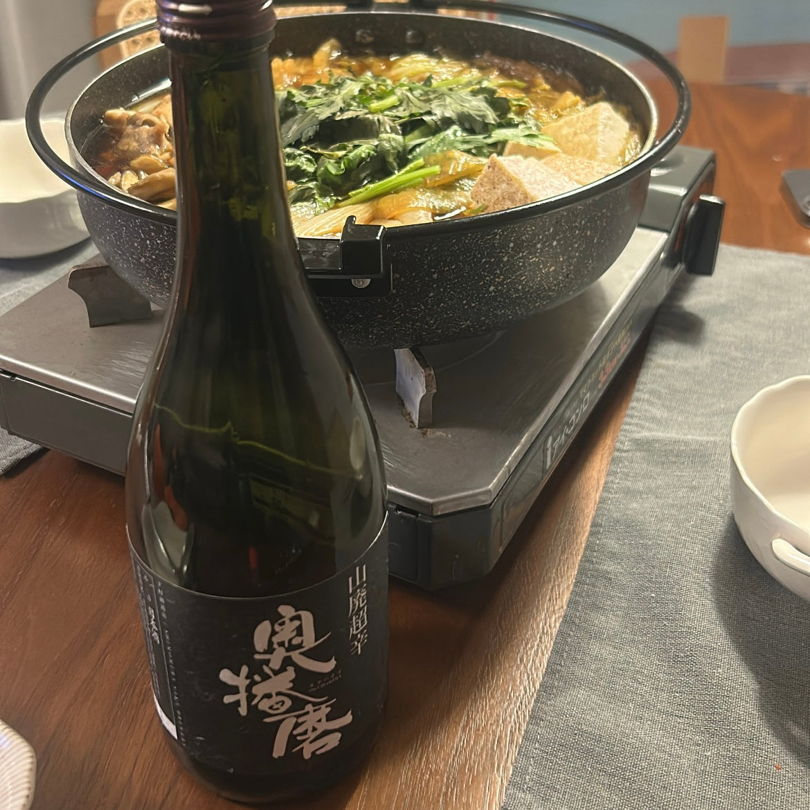 奥播磨 山廃超辛 黒ラベル