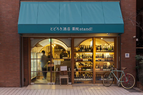 とどろき酒店 薬院stand!