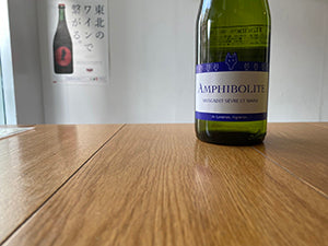 ＜あっさり魚介＞おさかなとワイン