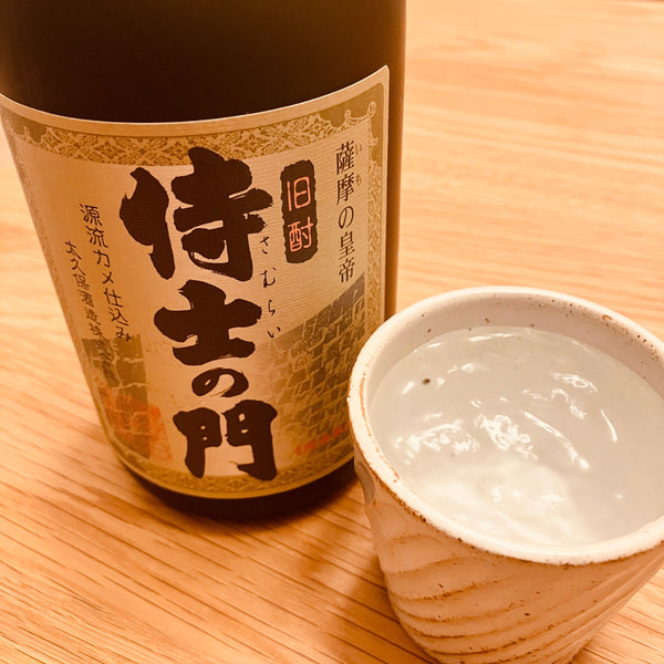 侍士の門(いも焼酎)