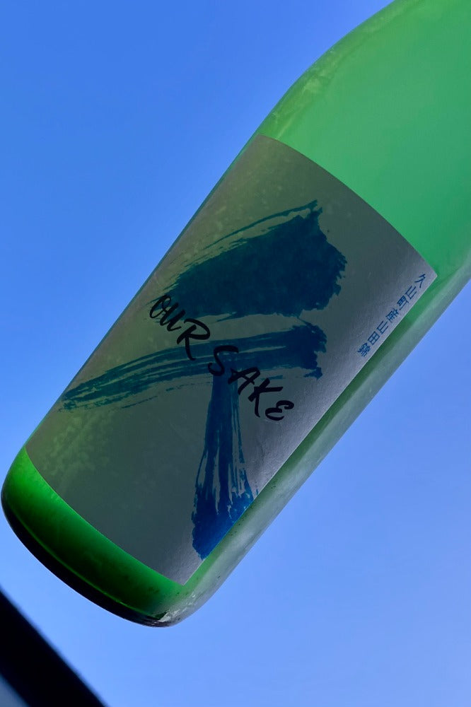 若波 OUR SAKE