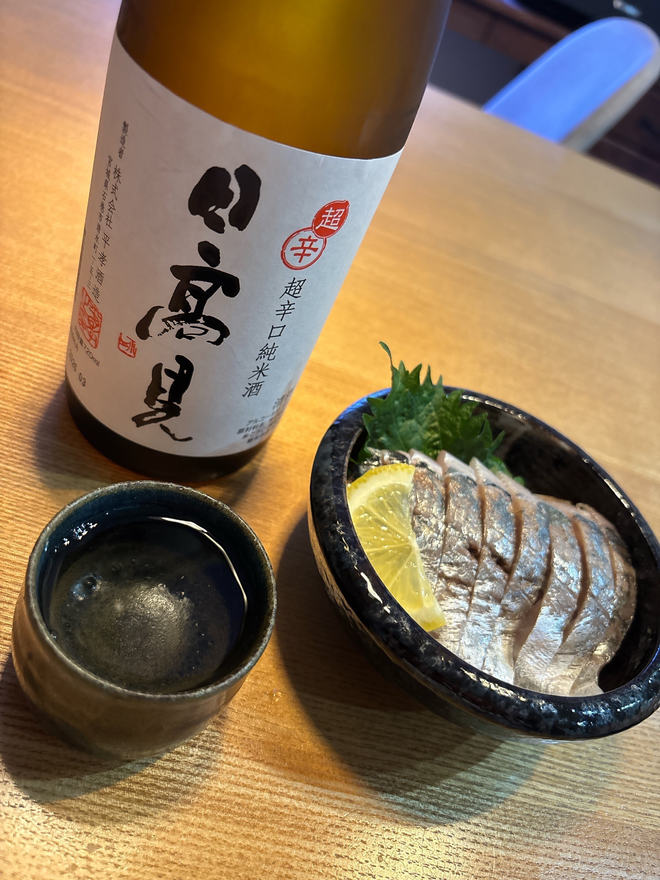 日高見 超辛口純米
