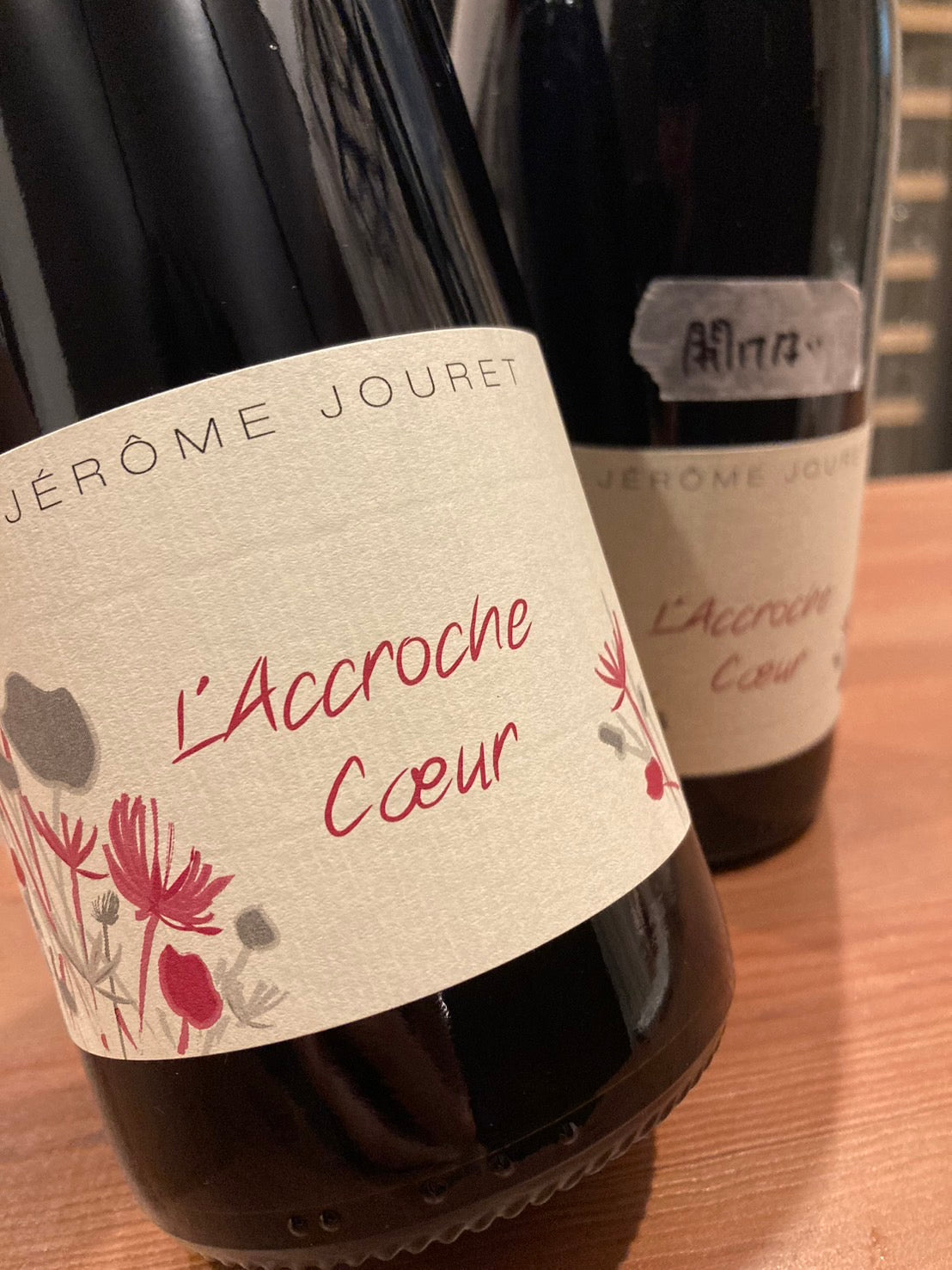 ラ・クロッシュ・クゥール2020赤