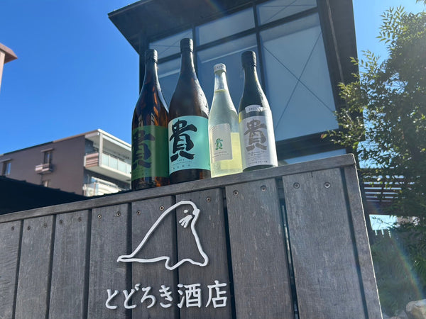 【開催レポート】飲食店様向け「永山本家酒造場勉強会」を開催いたしました！