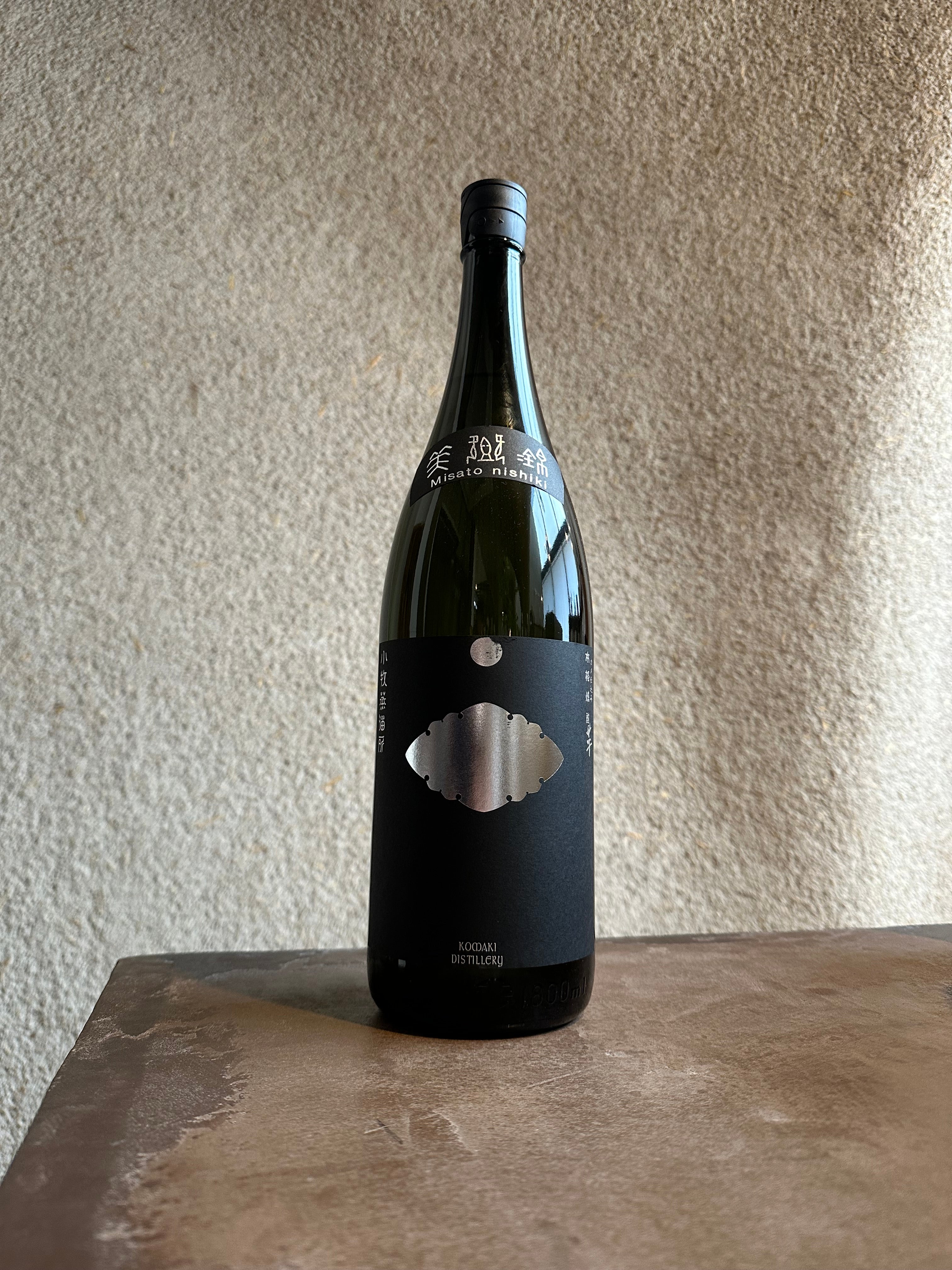 一尚シルバー 美郷錦