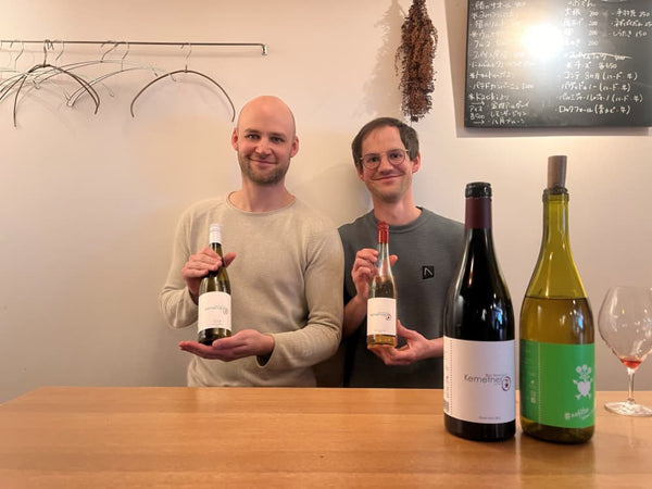 先日、福岡に来てくれたオーストリアの生産者「ケメトナー」のワインが各種入荷しましたー！