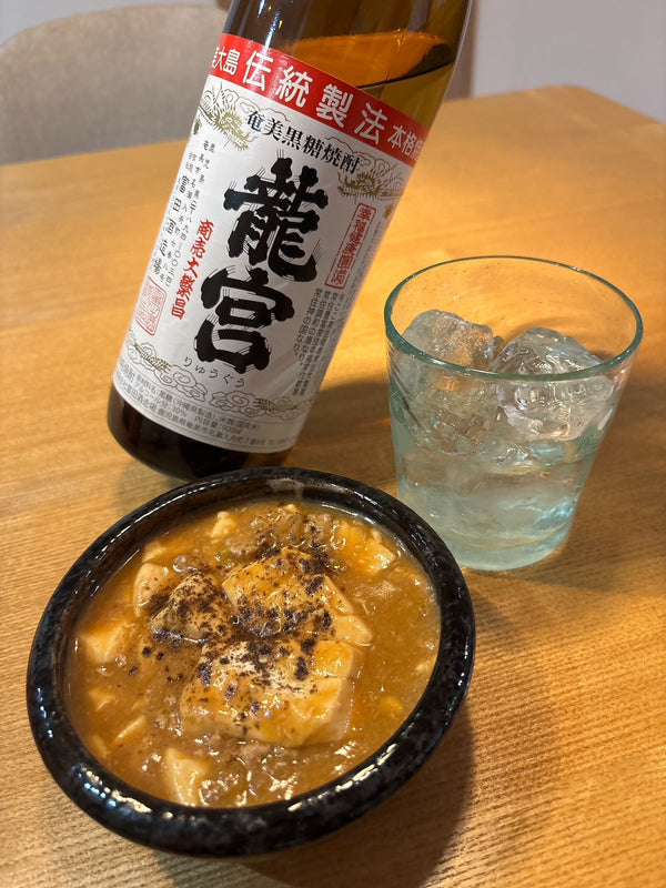 龍宮 黒糖焼酎 30度
