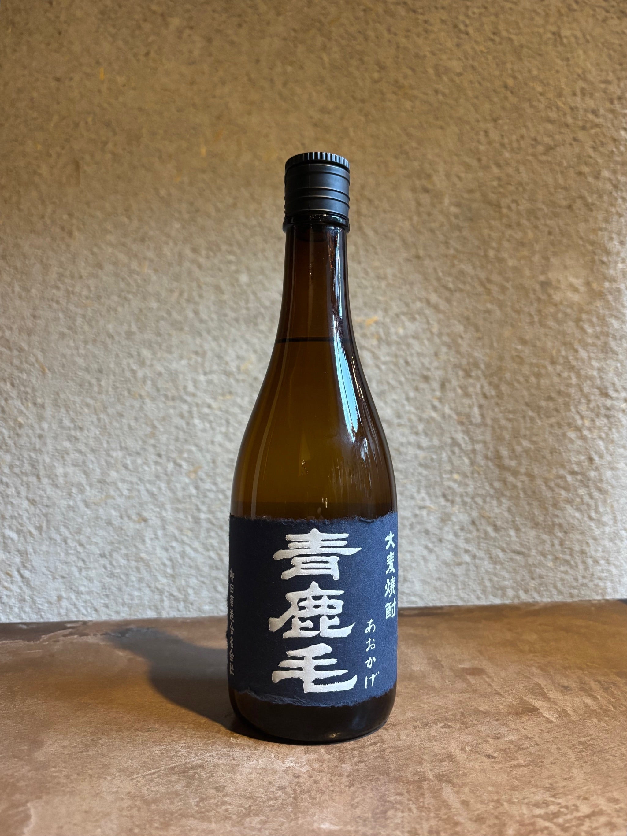 青鹿毛 (むぎ焼酎)