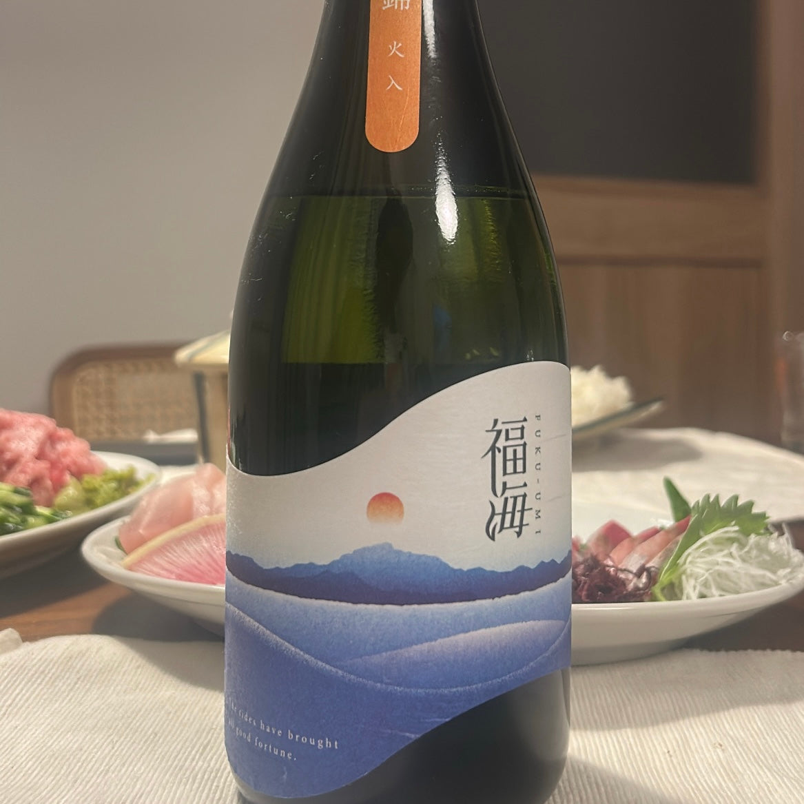 福海 山田錦 火入れ