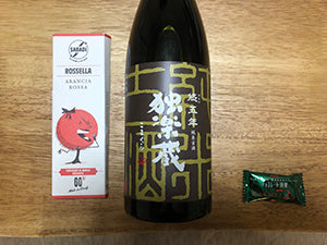 ＜スイーツ＞日本酒／独楽蔵 悠五年　 “チョコとコシュ”