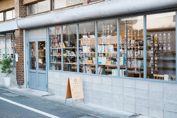 プロローグ　導入が長くなったので、本のはなしはまた次回