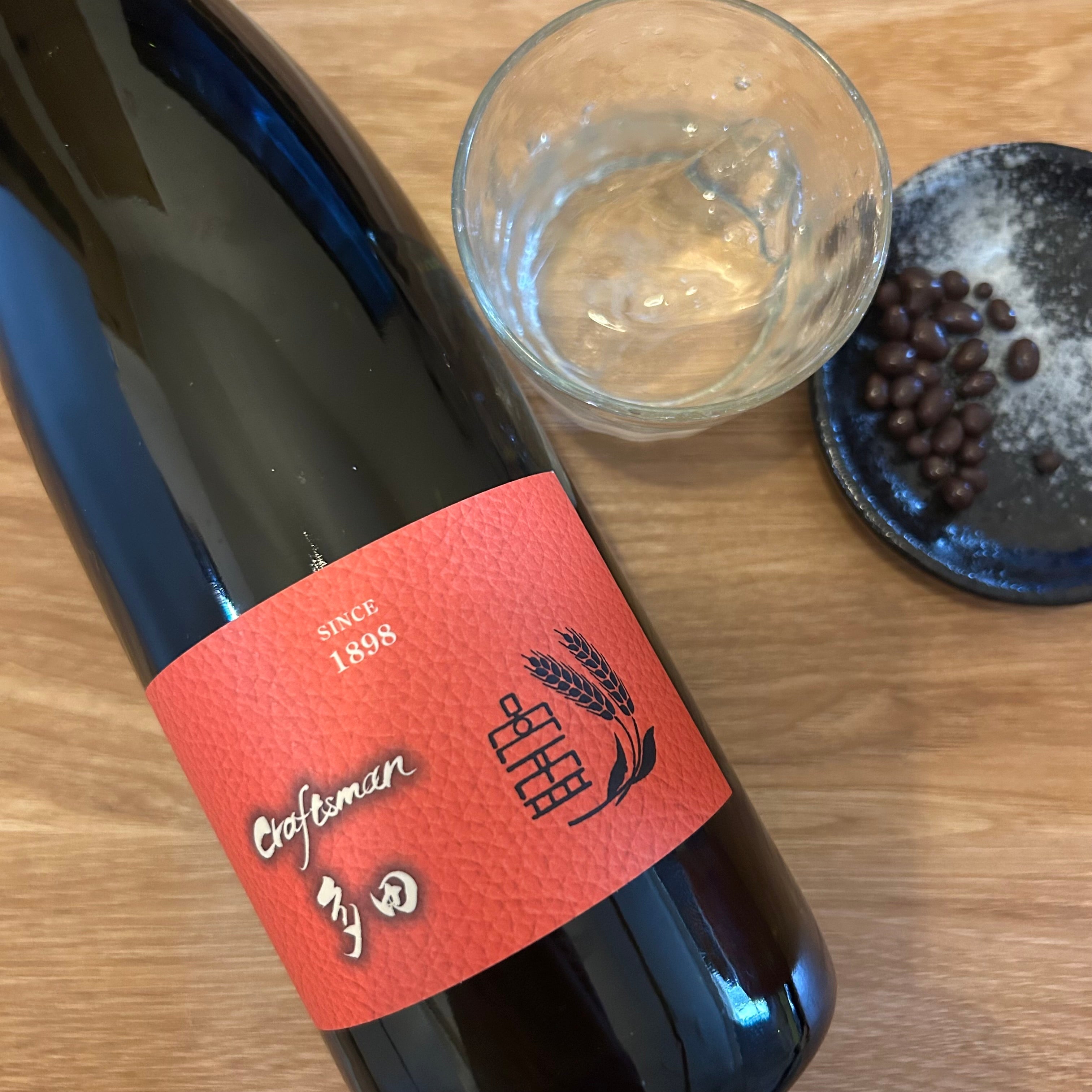 クラフトマン多田 スパニッシュオレンジ(むぎ焼酎)