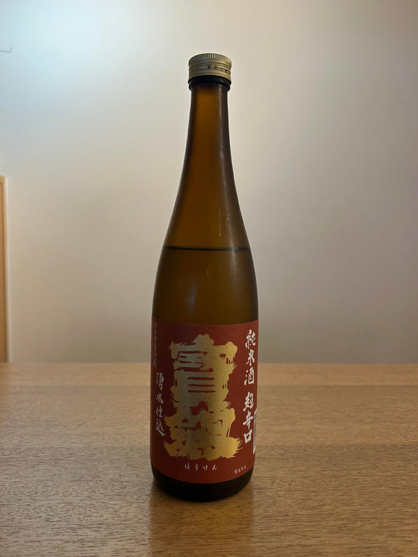 宝剣　純米　超辛口