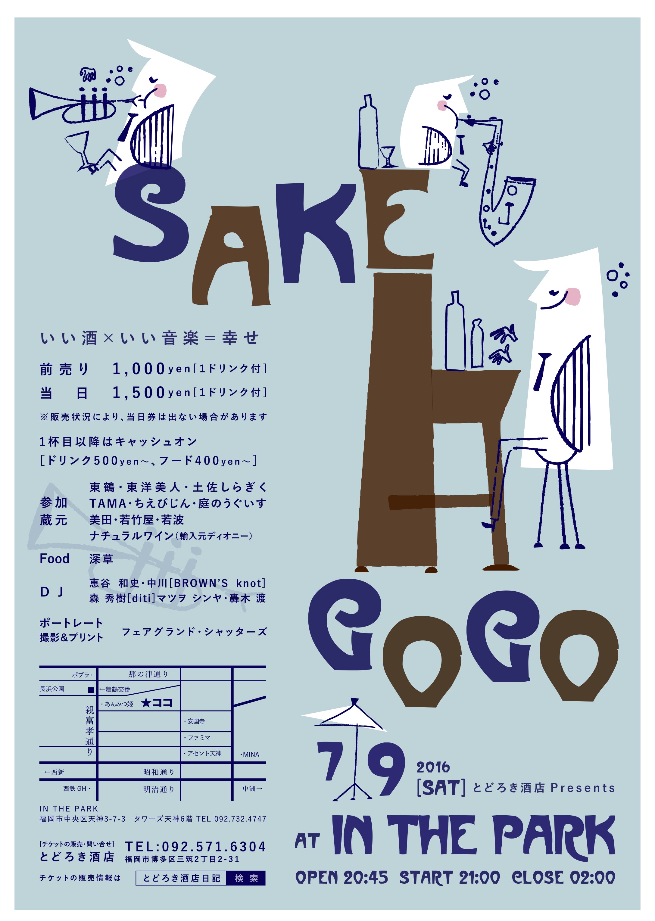 SAKE A GOGO