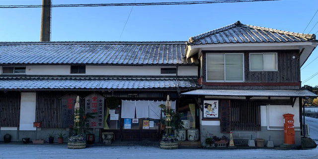 中野酒造